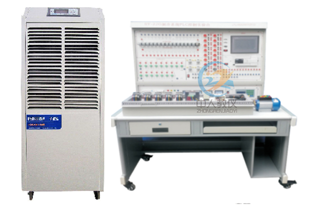 除濕機電氣實訓臺(PLC控制),除濕機電氣系統實驗臺